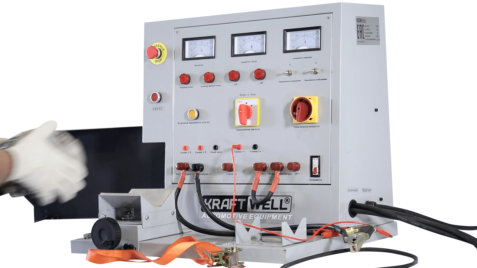 Электрический стенд для проверки генераторов и стартеров KraftWell KRW380