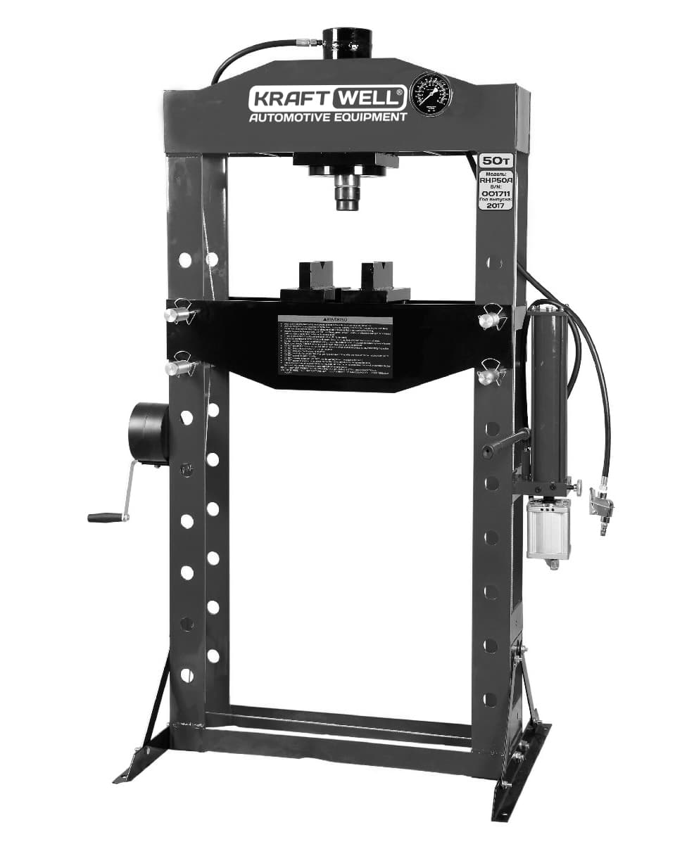 Пресс 50 т. сварная рама с ручным и пневматическим приводом KraftWell KRWPR50A