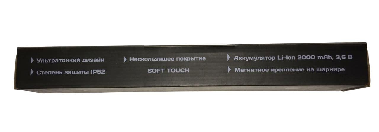 Лампа светодиодная аккумуляторная, 4 Вт KraftWell KRWL50