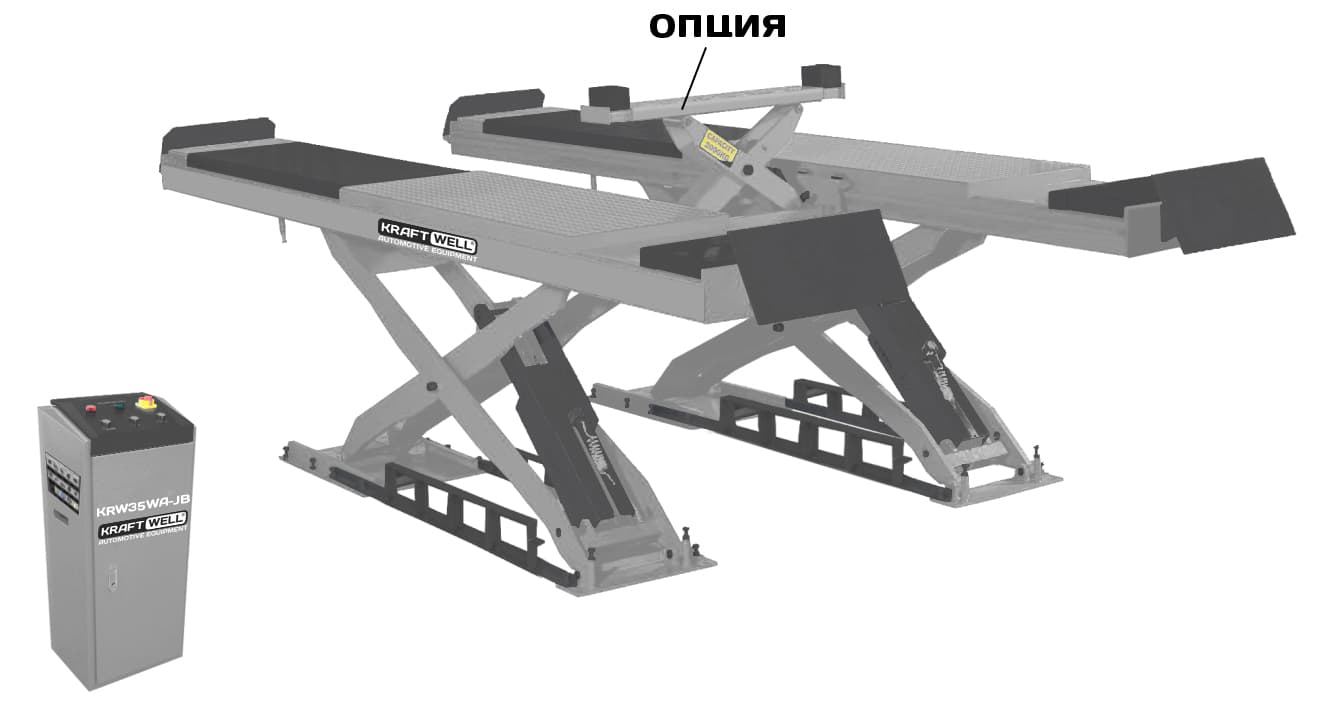 Ножничный подъёмник для сход-развала 4.5 тонны KraftWell KRW45WA-JB