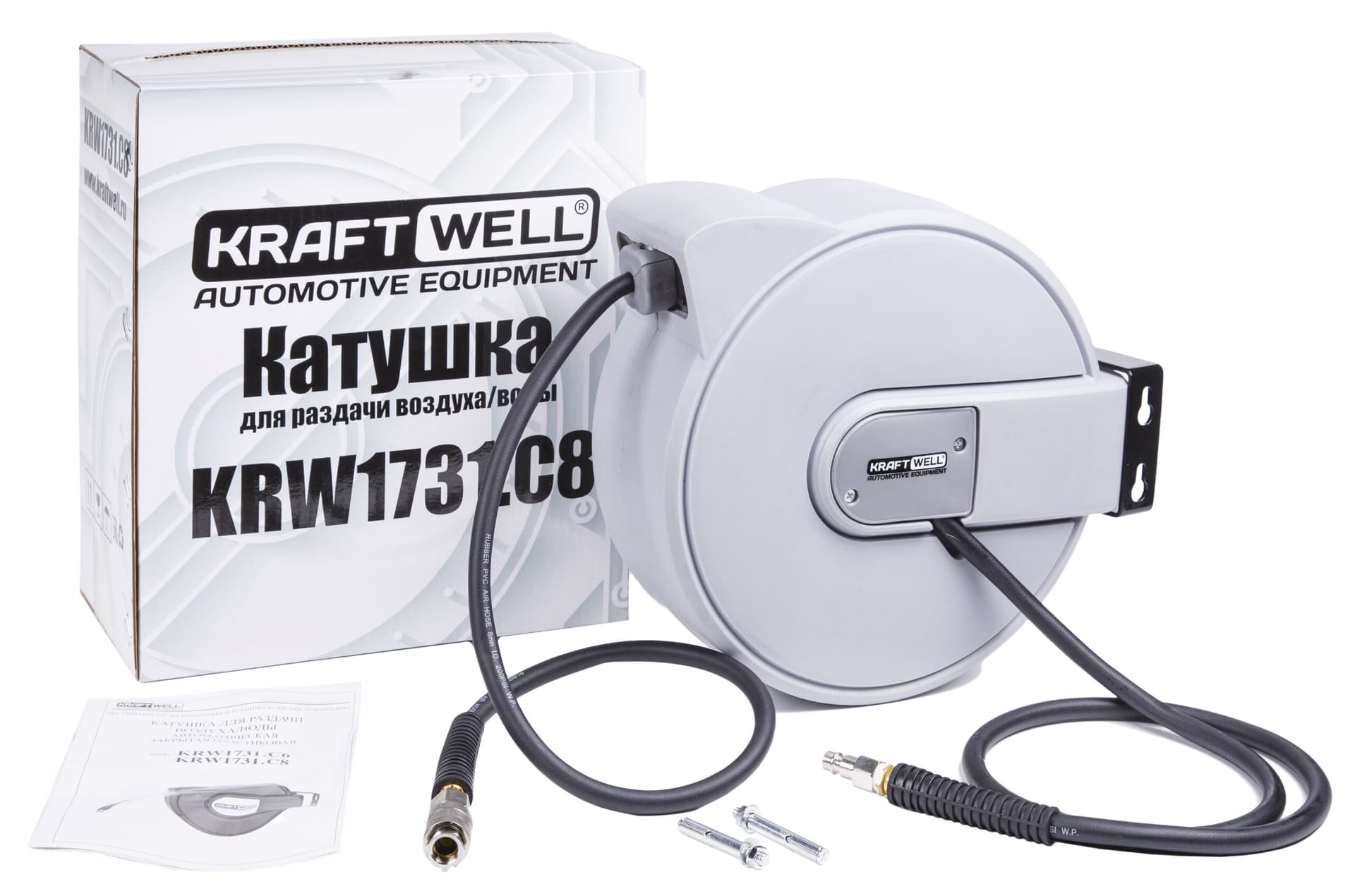 Катушка со шлангом 15 м.,8х12 мм. KraftWell KRW1731.C8