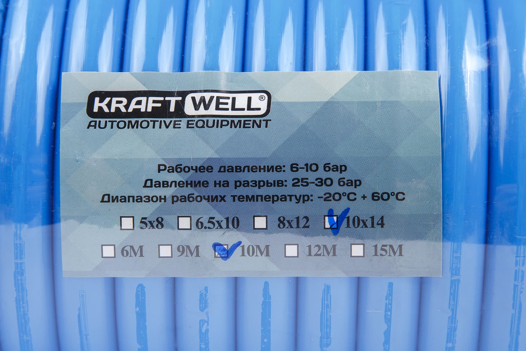 KraftWell KRW-HC101410 Шланг полиуретановый 10 м, 10х14 мм, БРС