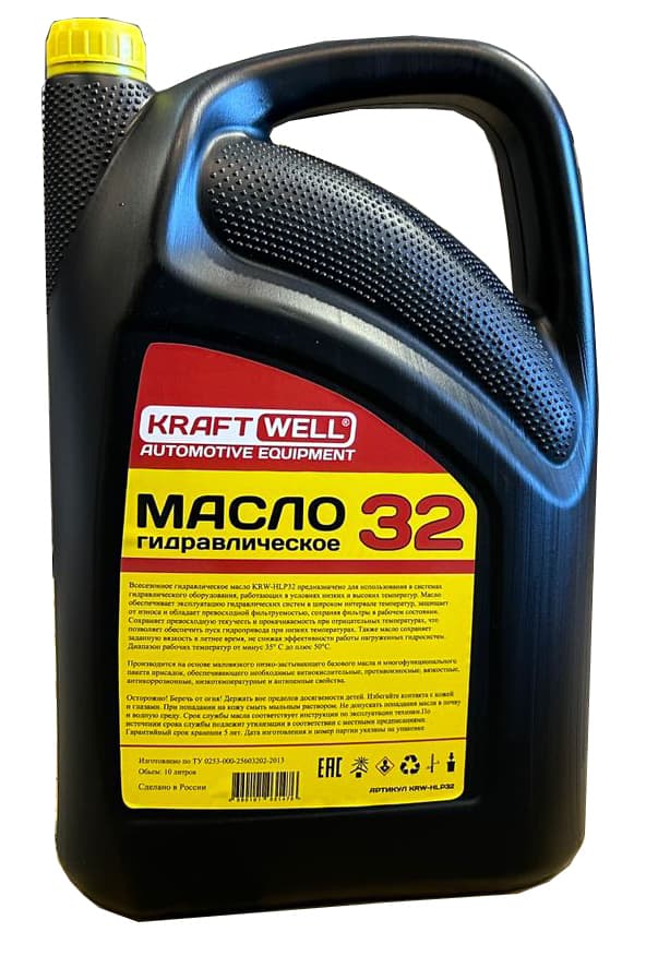 Масло гидравлическое KraftWell KRW-HLP32 10 л — канистра
