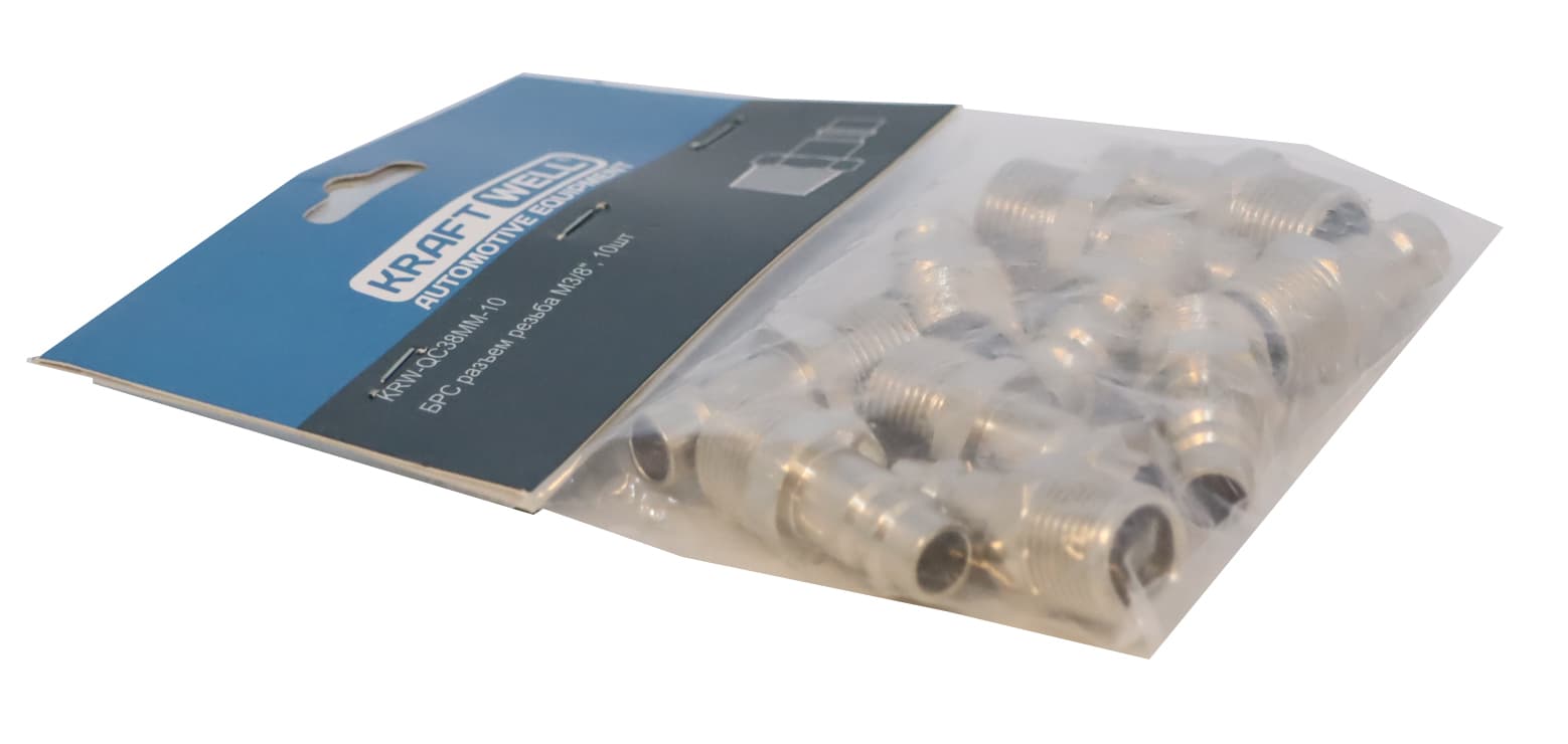 БРС «папа», резьба M3/8″, 10 шт KraftWell KRW-QC38MM-10