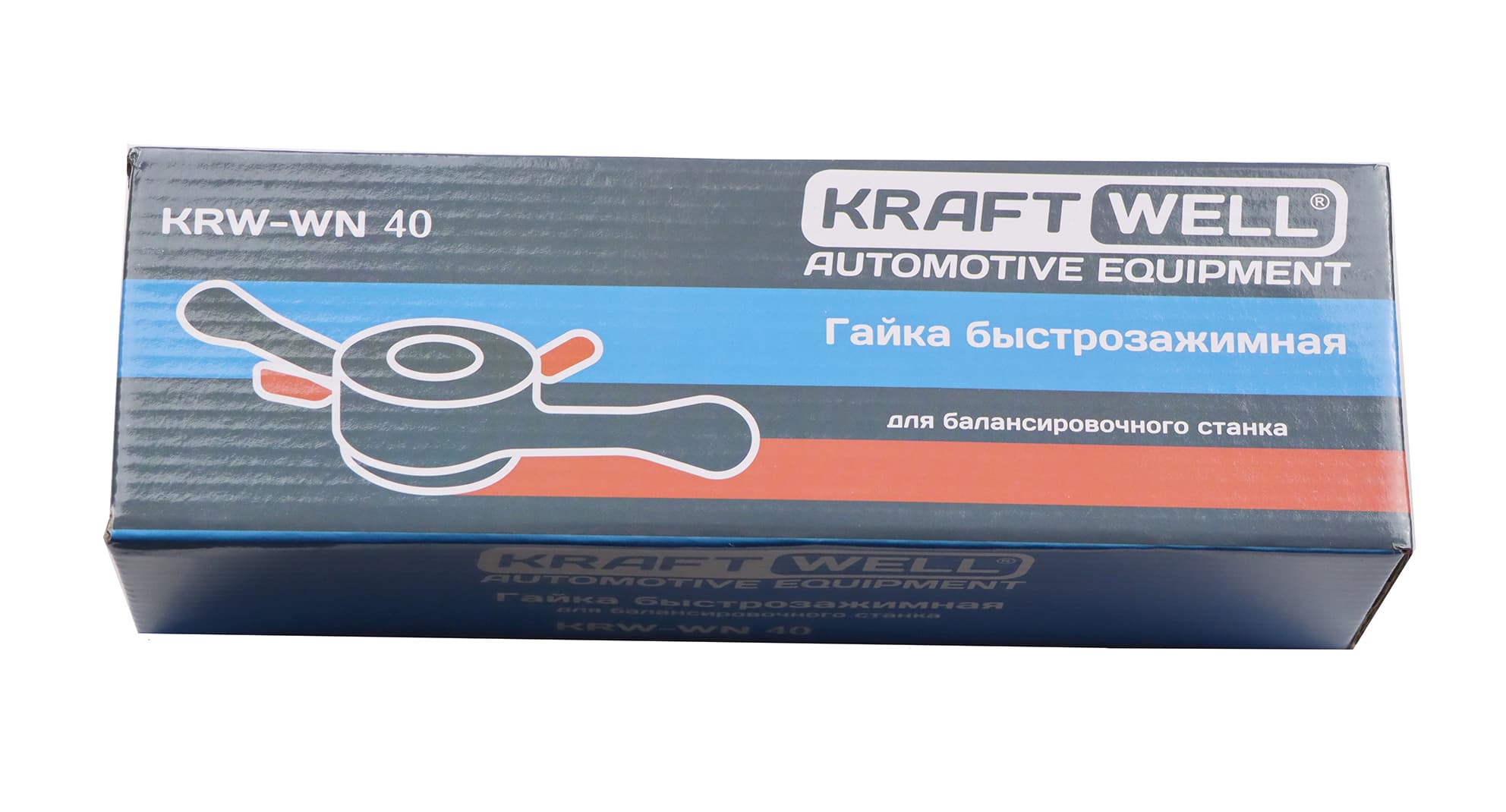 Гайка KRW-WN40 для балансировки колес