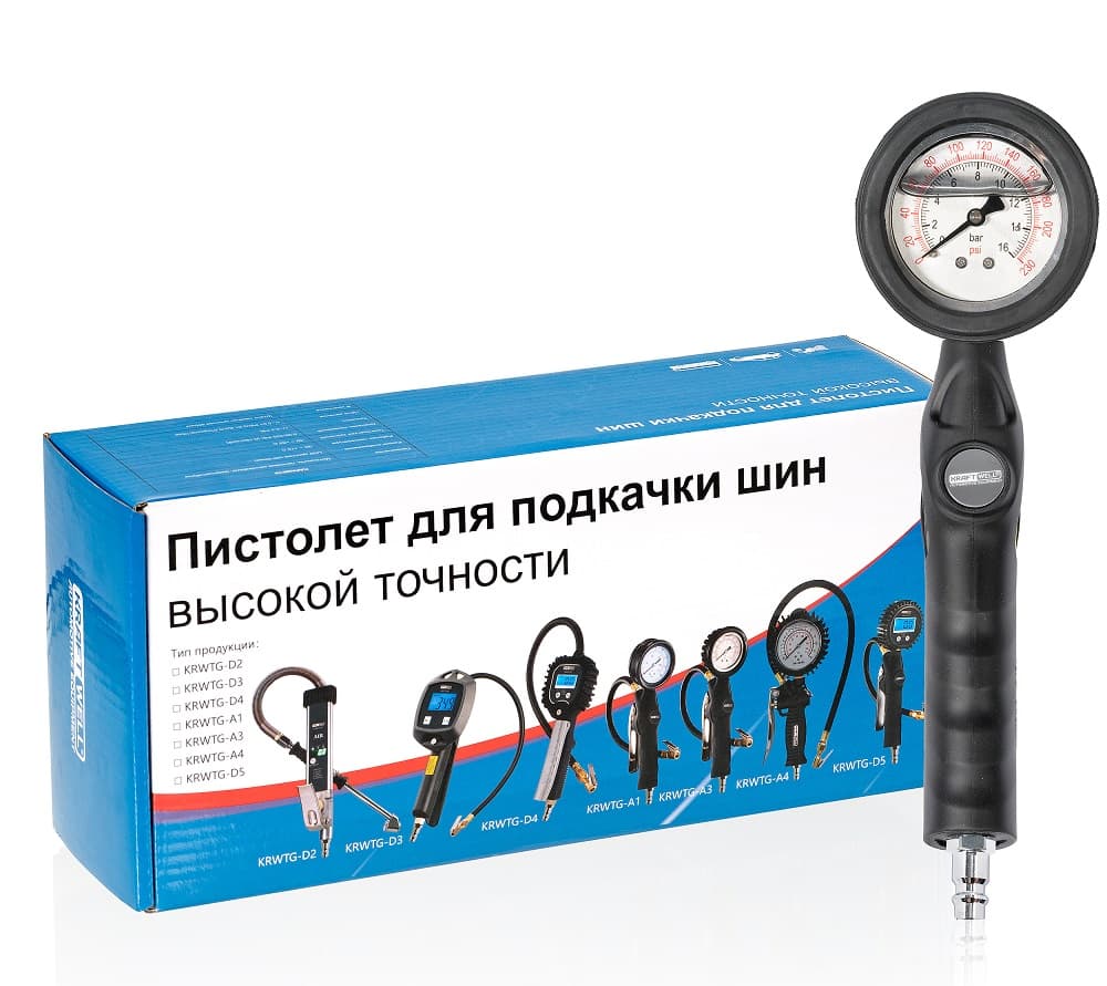 Пистолет KRWTG-A3 в руке