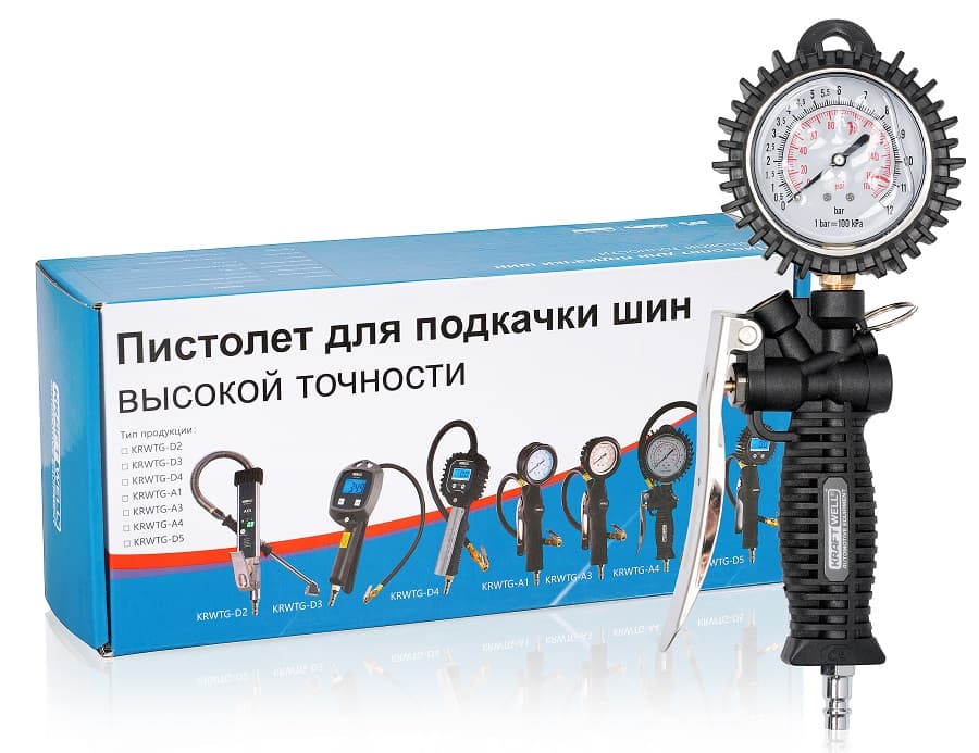 Пистолет KraftWell KRWTG-A4 с манометром 0-12 бар