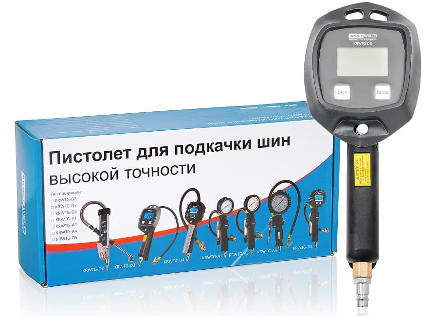 Пистолет с манометром KraftWell на пневмолинии