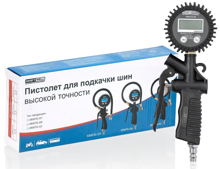 Пистолет с манометром KraftWell, вид сбоку