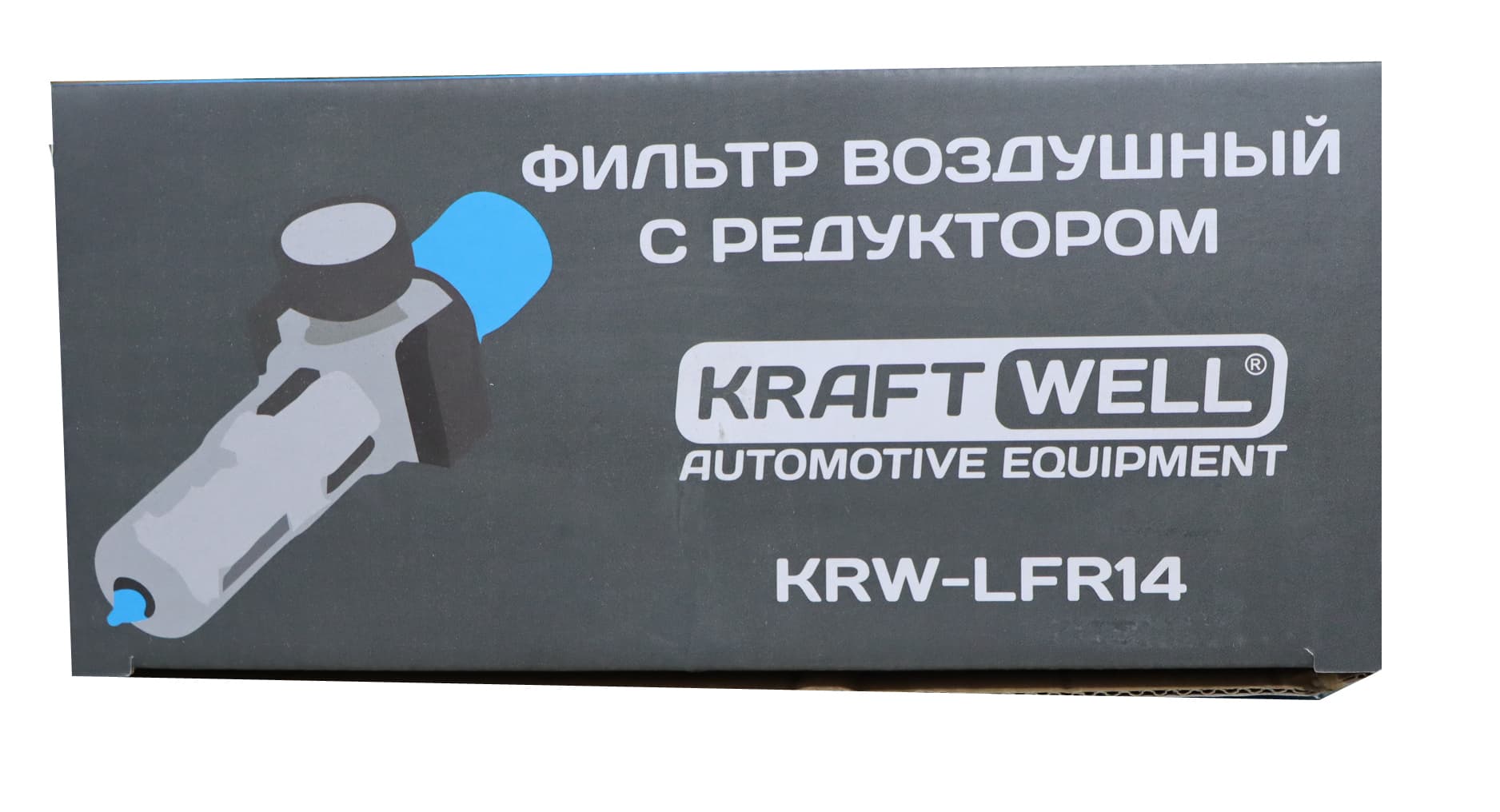 Фильтр-влагоотделитель с редуктором, 1/4″, до 16 бар, серия PRO KraftWell KRW-LFR14