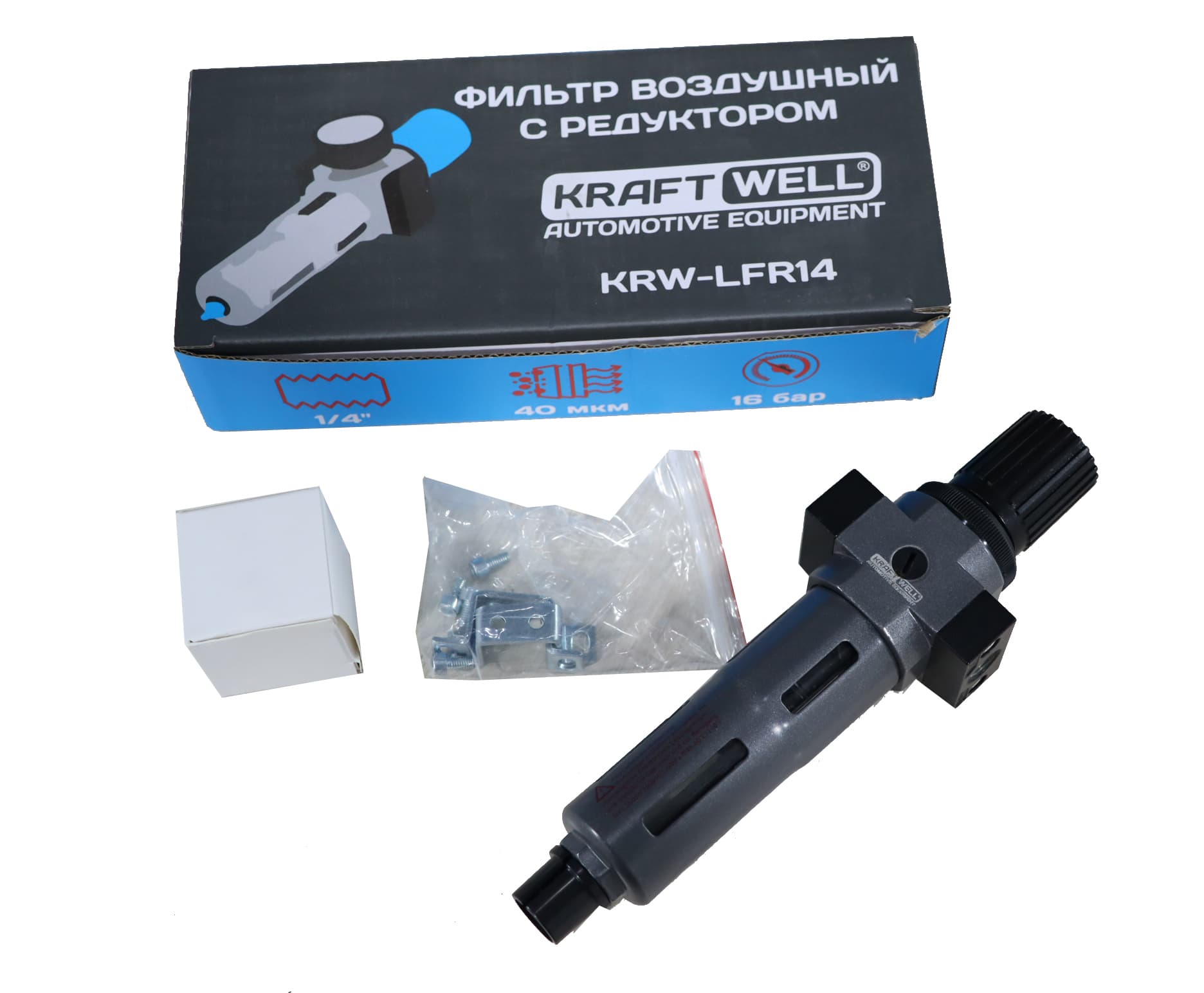 Фильтр-влагоотделитель с редуктором, 1/4″, до 16 бар, серия PRO KraftWell KRW-LFR14
