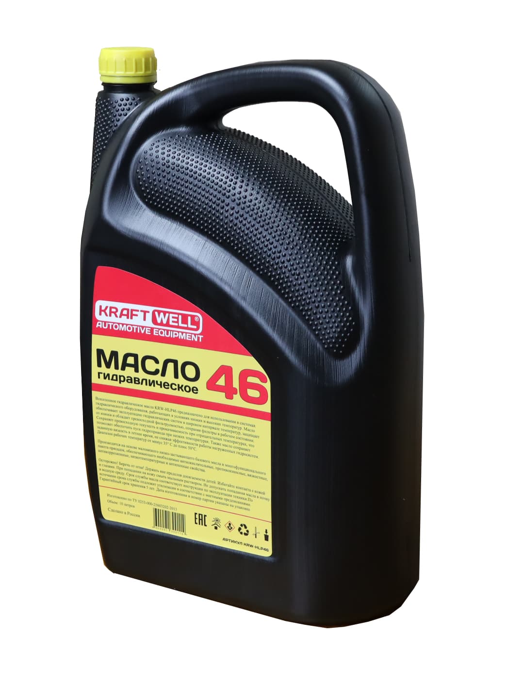 Канистра гидравлического масла KraftWell KRW-HLP46 10 литров