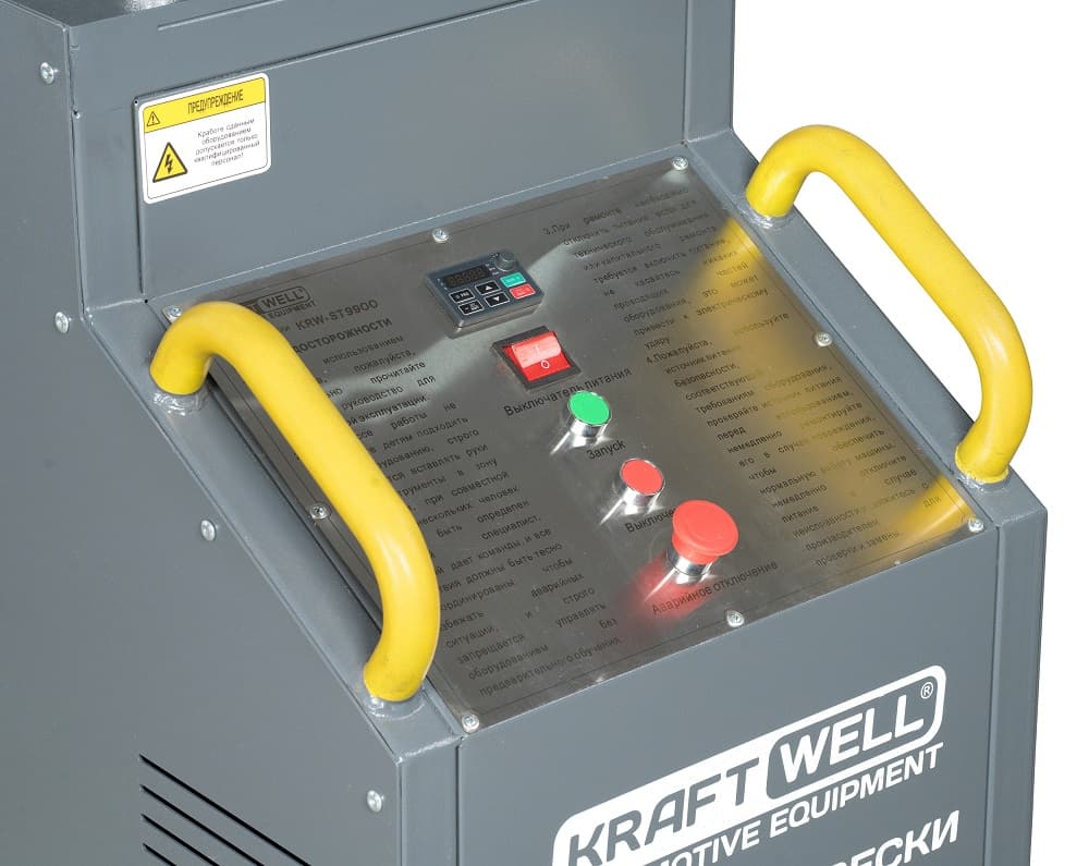 Тестер подвески с поворотными платформами KraftWell KRW-ST9900
