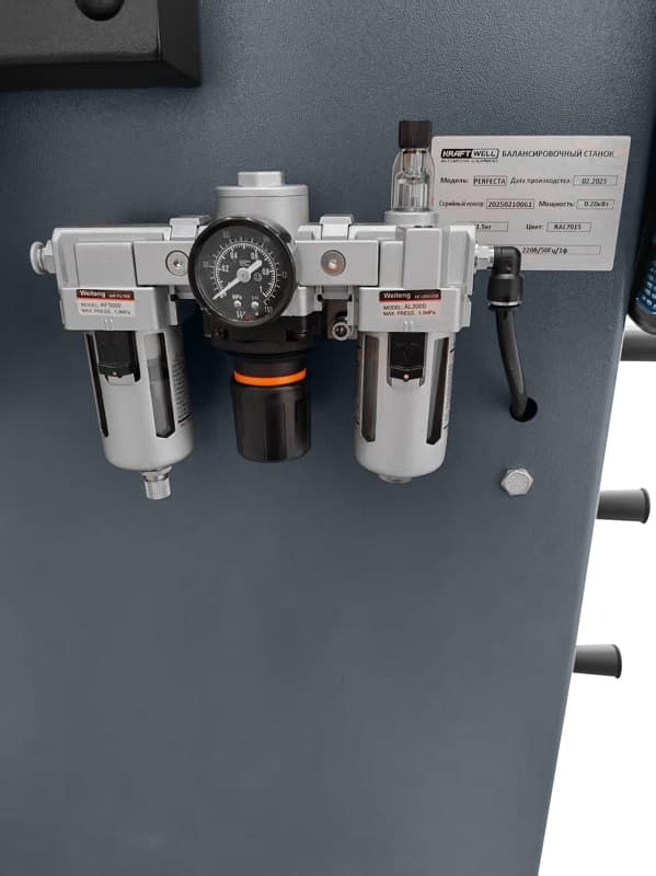 KraftWell PERFECTA — защитный кожух в закрытом положении