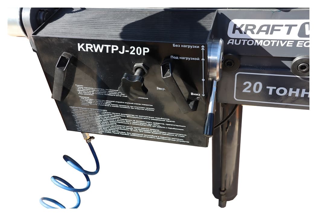 Домкрат ямный KraftWell KRWTPJ-20P — в рабочем положении