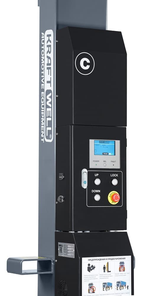 Колонны подкатные г/п 4х2,5 т. электрогидравлические беспроводные KraftWell COMBI2.5