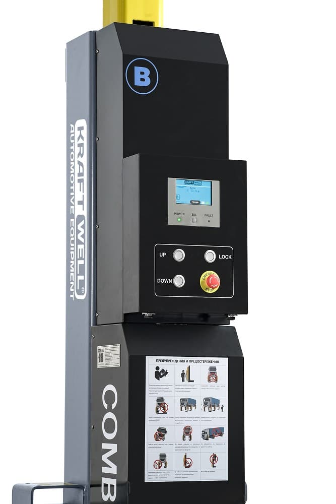 Колонны подкатные электрогидравлические г/п 4х8,5 т. беспроводные KraftWell COMBI8.5