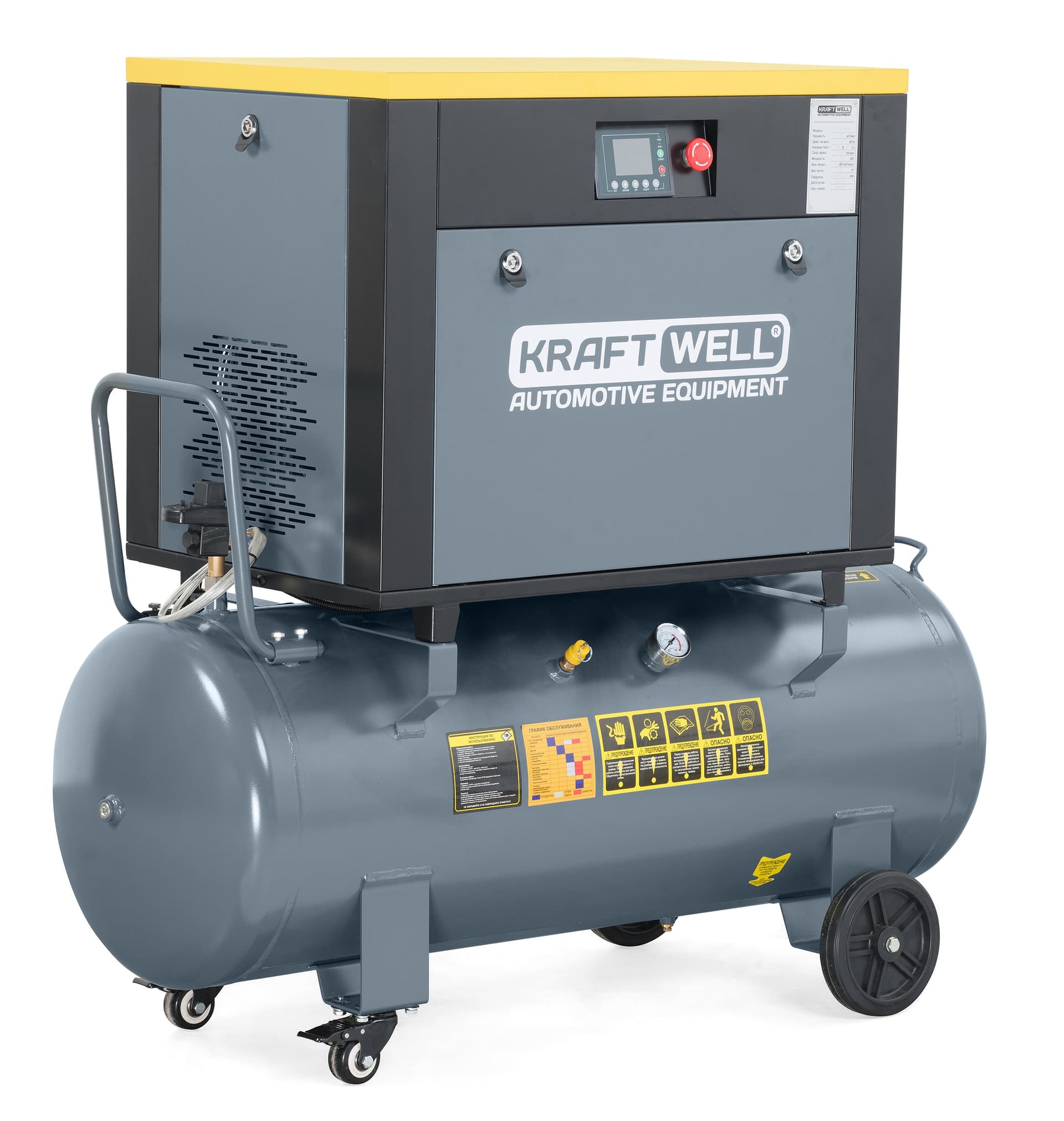 Компрессор винтовой KraftWell KRW-PSC680-200L — 680 л/мин, 10 бар, 200 л, VSD