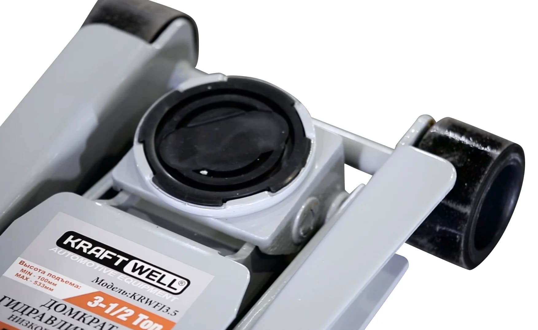 Домкрат подкатной KraftWell KRWFJ3.5 — 3,5 т, низкопрофильный, с педалью
