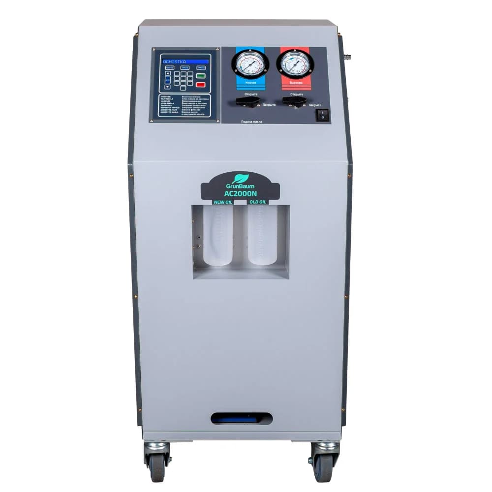 Полуавтоматическая станция заправки AC GrunBaum AC2000N — общий вид