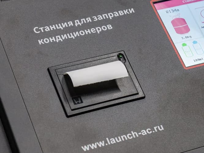 Автоматическая станция для заправки кондиционеров LAUNCH AC519, R-134a/R-1234yf