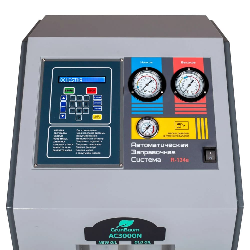 Полуавтоматическая станция заправки AC GrunBaum AC3000N — панель управления