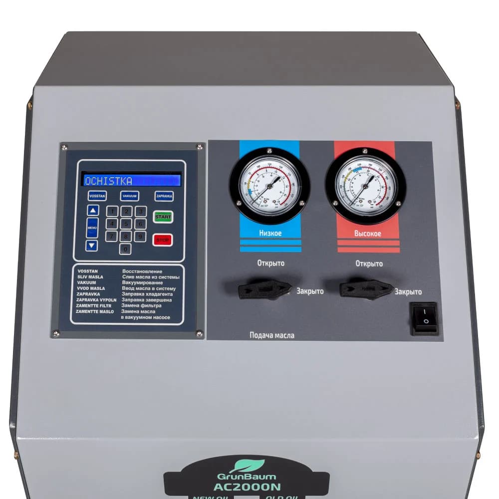 GrunBaum AC2000N — панель управления и дисплей