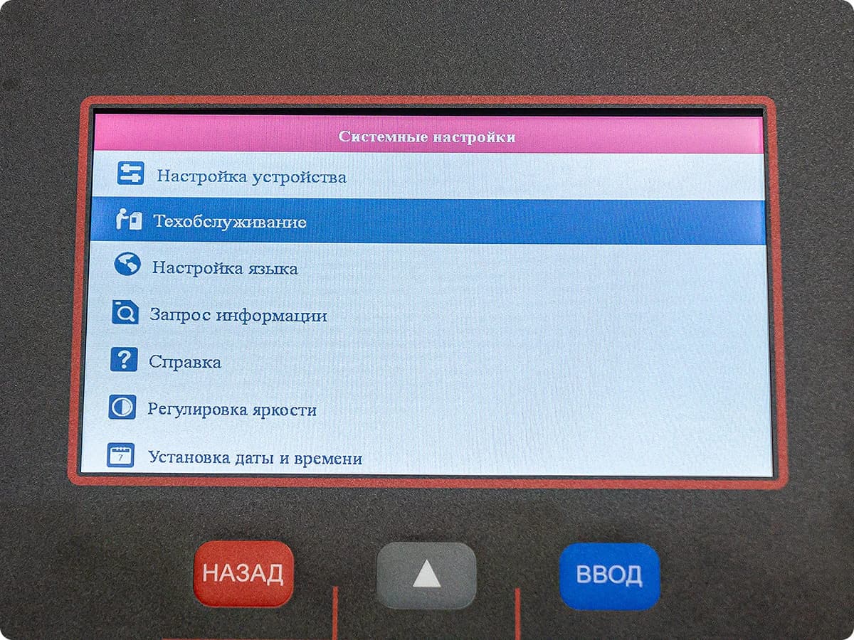 Автоматическая станция для заправки кондиционеров LAUNCH AC519, R-134a/R-1234yf