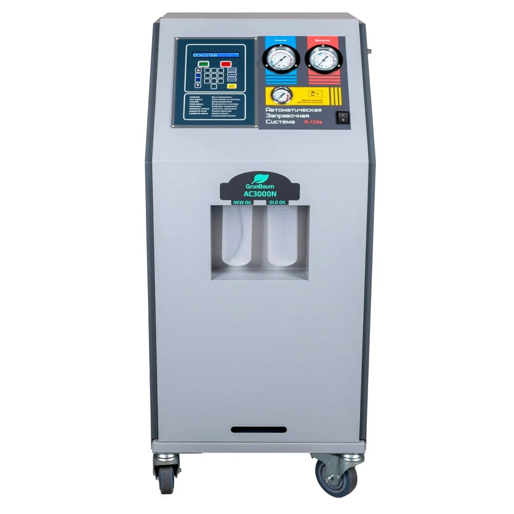 Установка для заправки автокондиционеров GrunBaum AC3000N — общий вид
