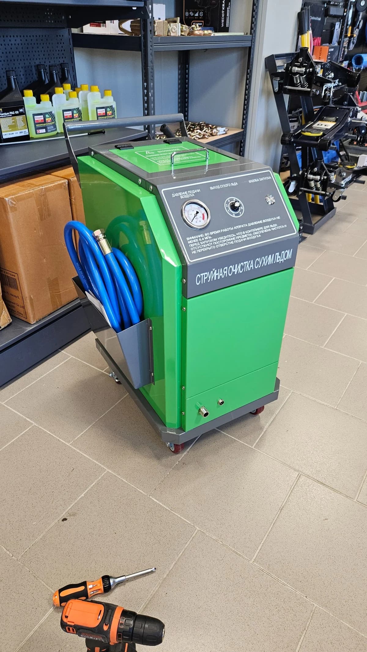 Установка для очистки сухим льдом 220В Wiederkraft WDK-JD790