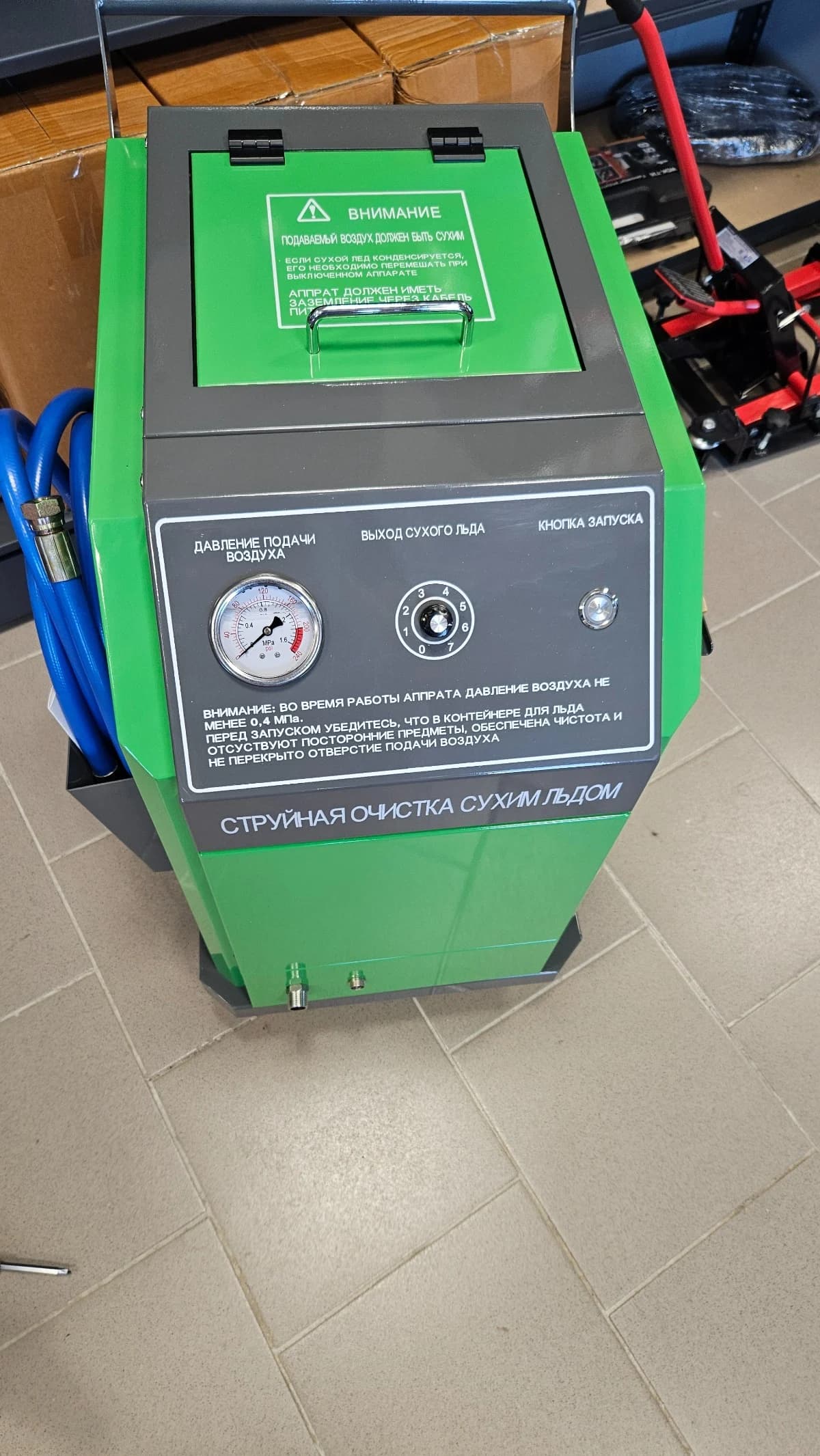 Установка для очистки сухим льдом 220В Wiederkraft WDK-JD790