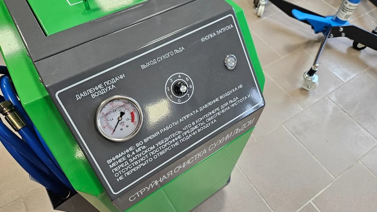 Установка для очистки сухим льдом 220В Wiederkraft WDK-JD790