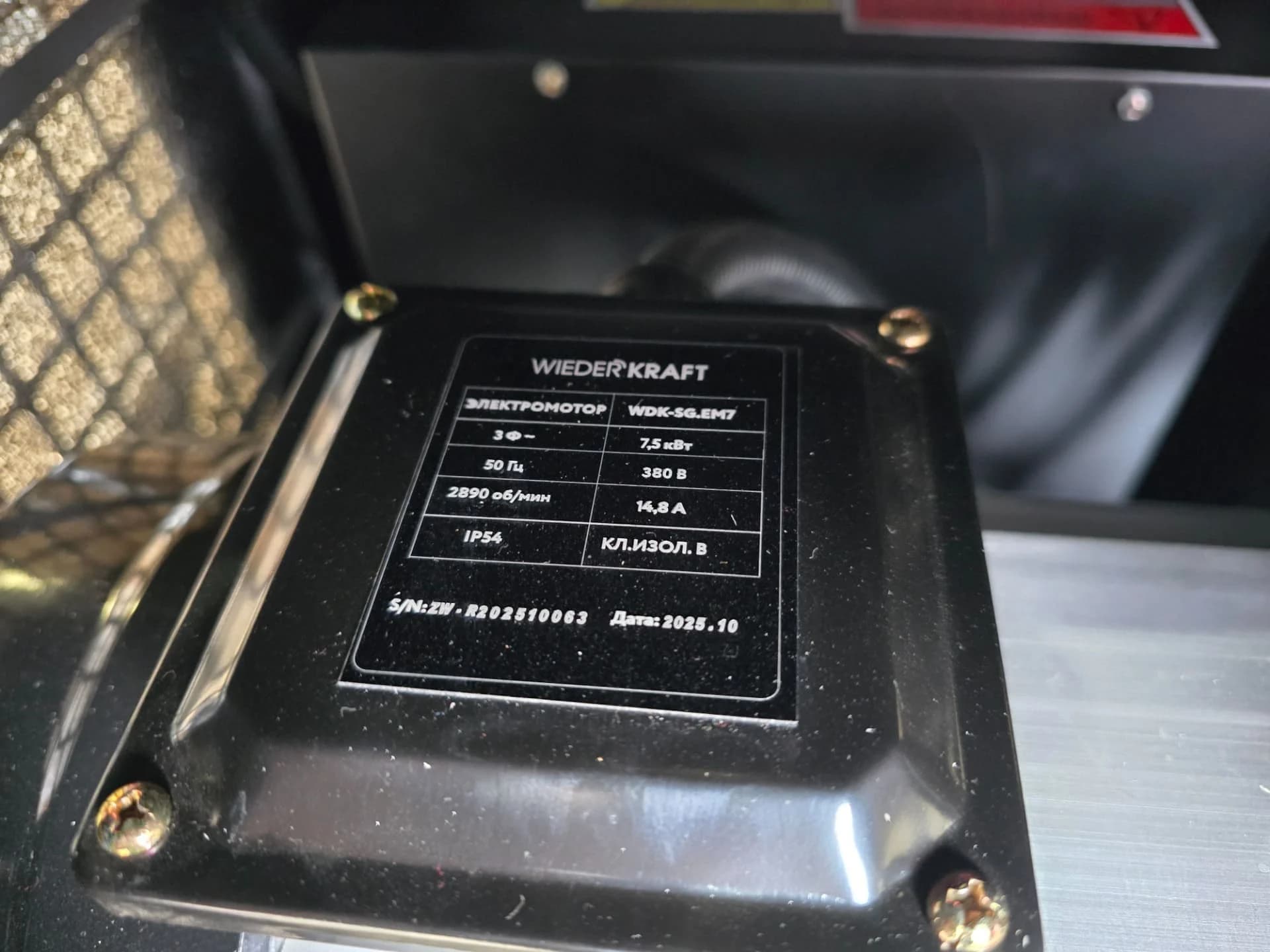 Винтовой компрессор 1000 л/мин, 10 бар, 7,5 кВт Wiederkraft WDK-SG7510