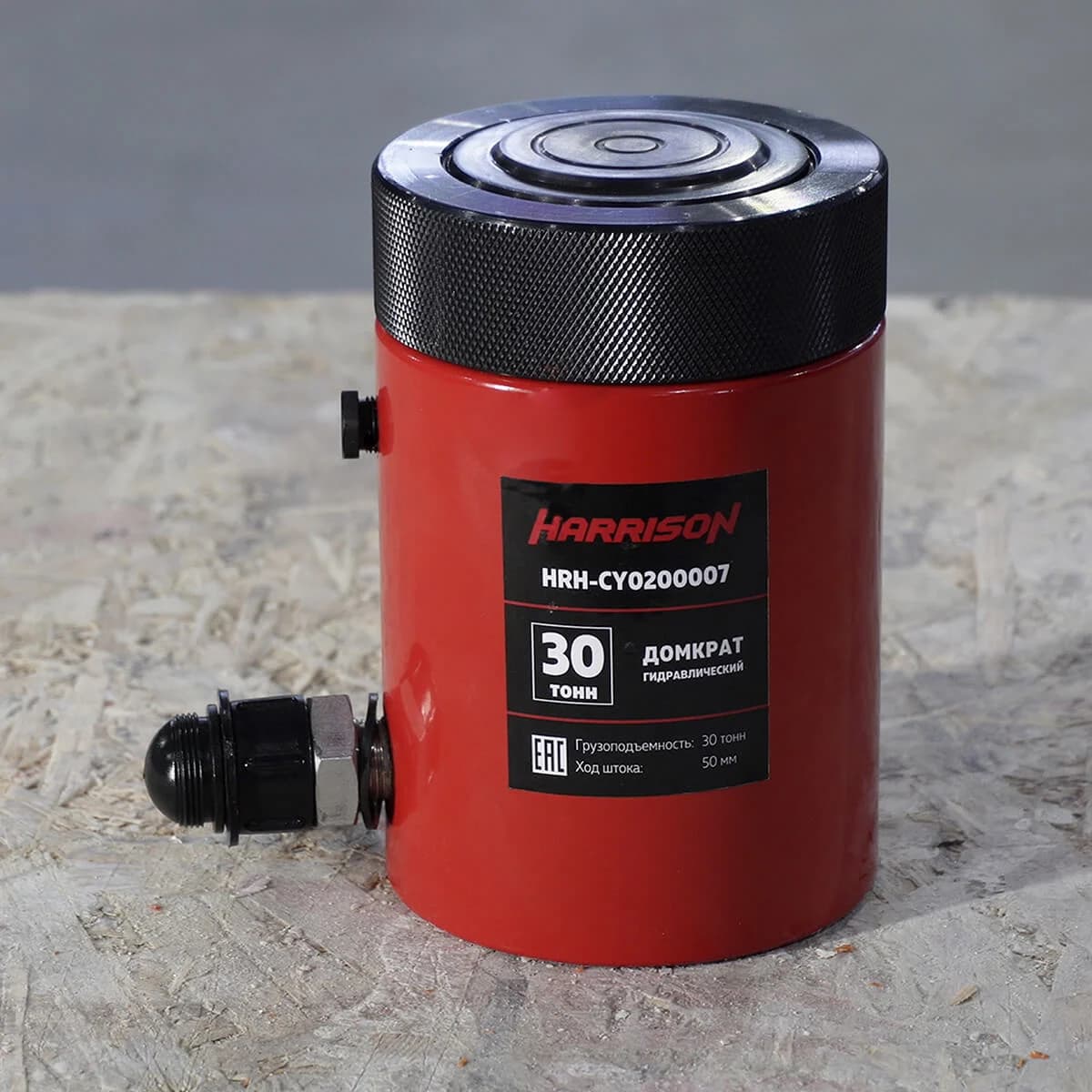 Гидравлический цилиндр однополостной с фиксирующей гайкой 30 т, ход 50 мм Harrison HRH-CY0200007