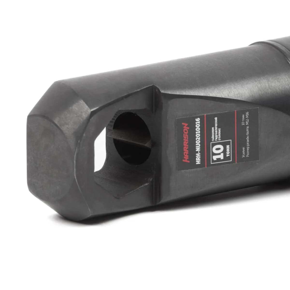 Гидравлический гайколом — 10 тонн, М12–М16 — Harrison HRH-NU02010016