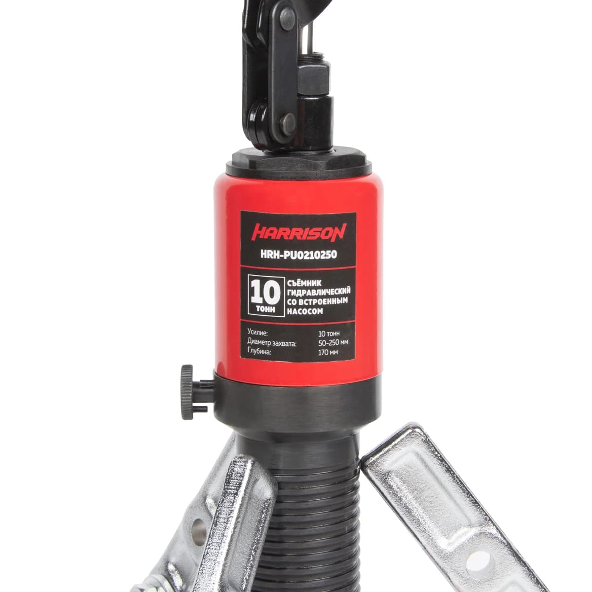 Гидравлический съёмник со встроенным насосом 10 т, 3 захвата, глубина 170 мм Harrison HRH-PU0210250