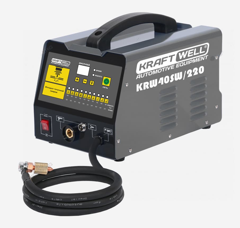 KraftWell KRW40SW/220 Аппарат для точечной сварки (споттер) 3300 А, 220 В