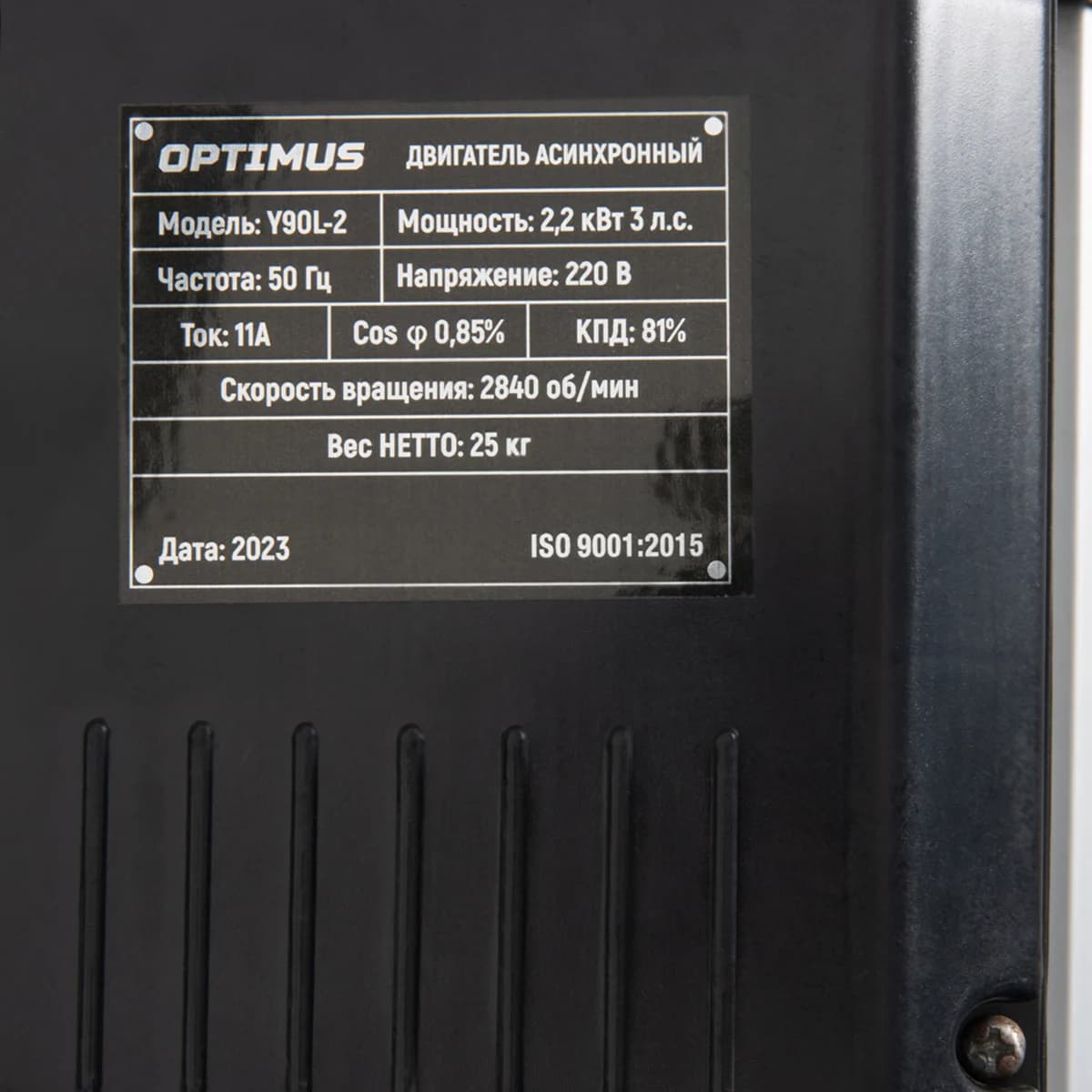 Поршневой компрессор вертикальный 420 л/мин, 100 л, 10 бар, 220 В OPTIMUS HD OPT-301042A