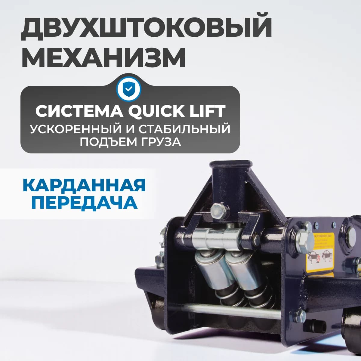 Подкатной гидравлический домкрат 3 т, 130-470 мм Quick Lift OPTIMUS OPT-8040