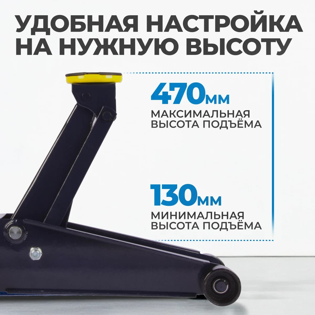 Подкатной гидравлический домкрат 3 т, 130-470 мм Quick Lift OPTIMUS OPT-8040