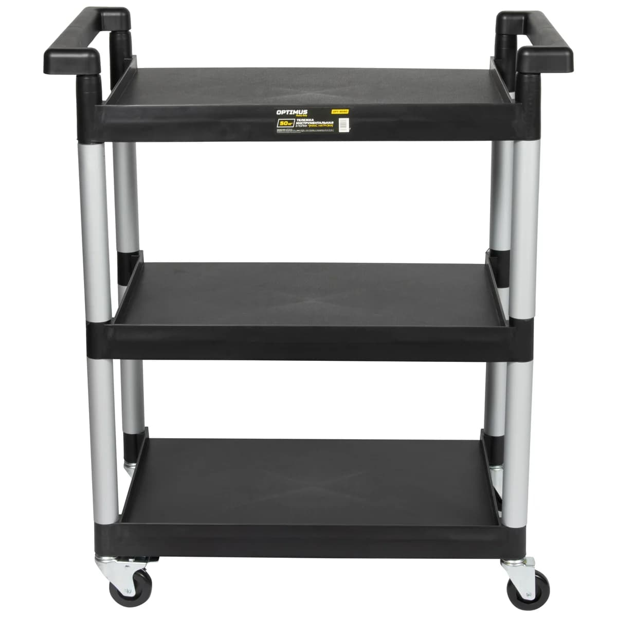 Тележка пластиковая для детейлинга 3 полки Optimus OPT-809D