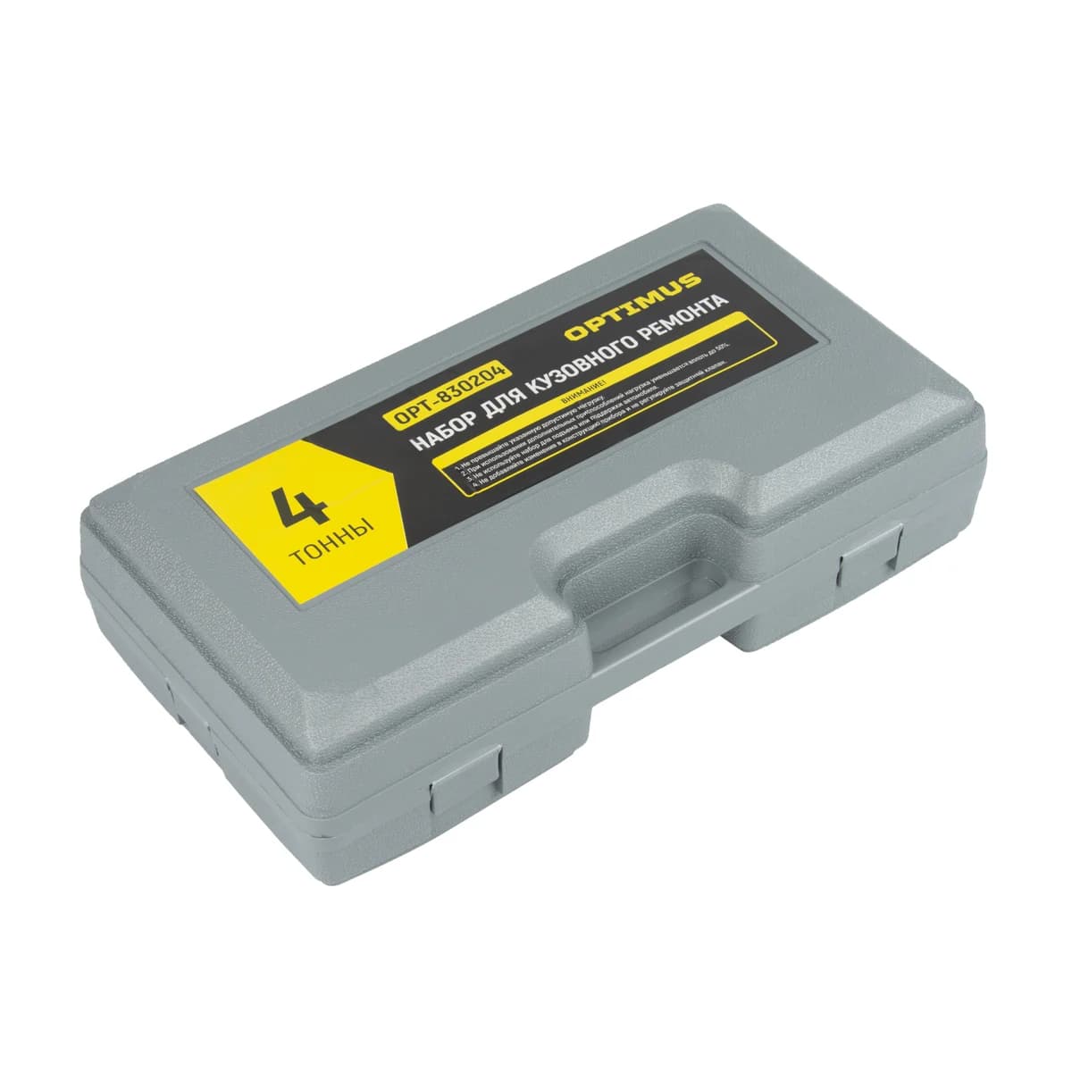 Гидравлический набор для кузовного ремонта 4 т, 18 предметов OPTIMUS OPT-830204