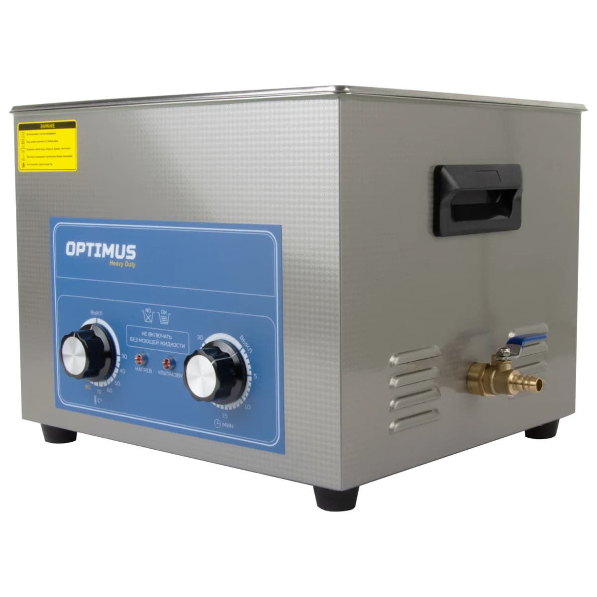 Ультразвуковая мойка с подогревом 15 л Optimus OPT-UC150