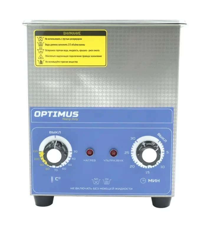 Ультразвуковая мойка с подогревом — 2 л — Optimus OPT-UC20