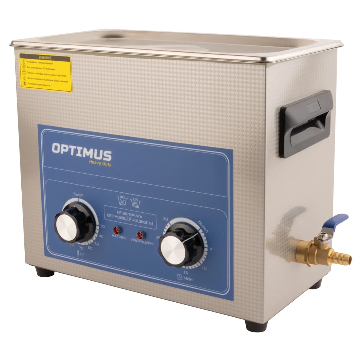 Ультразвуковая мойка с подогревом — 6,5 л — Optimus OPT-UC65