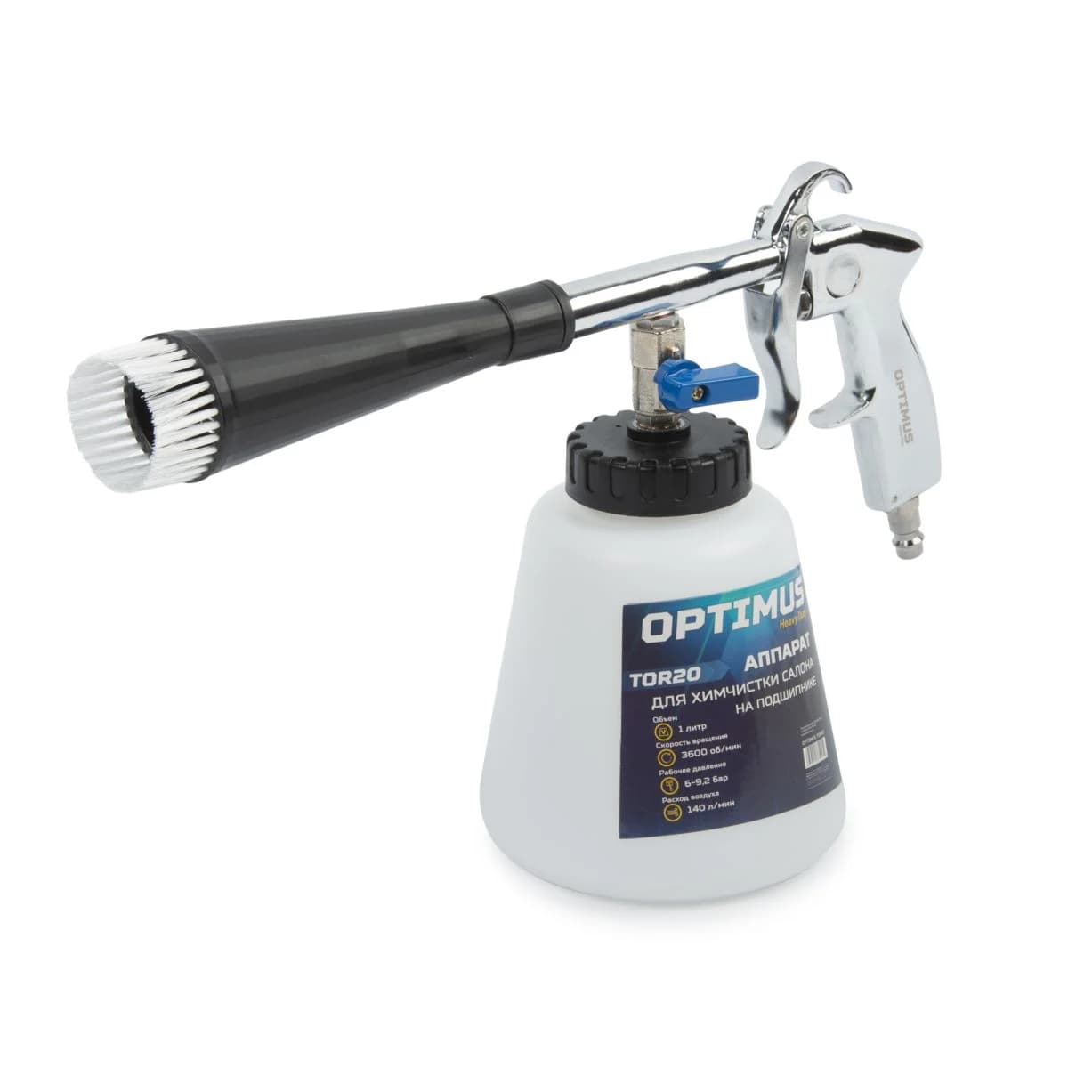 Пистолет торнадор для химчистки 3600 об/мин Optimus TOR20