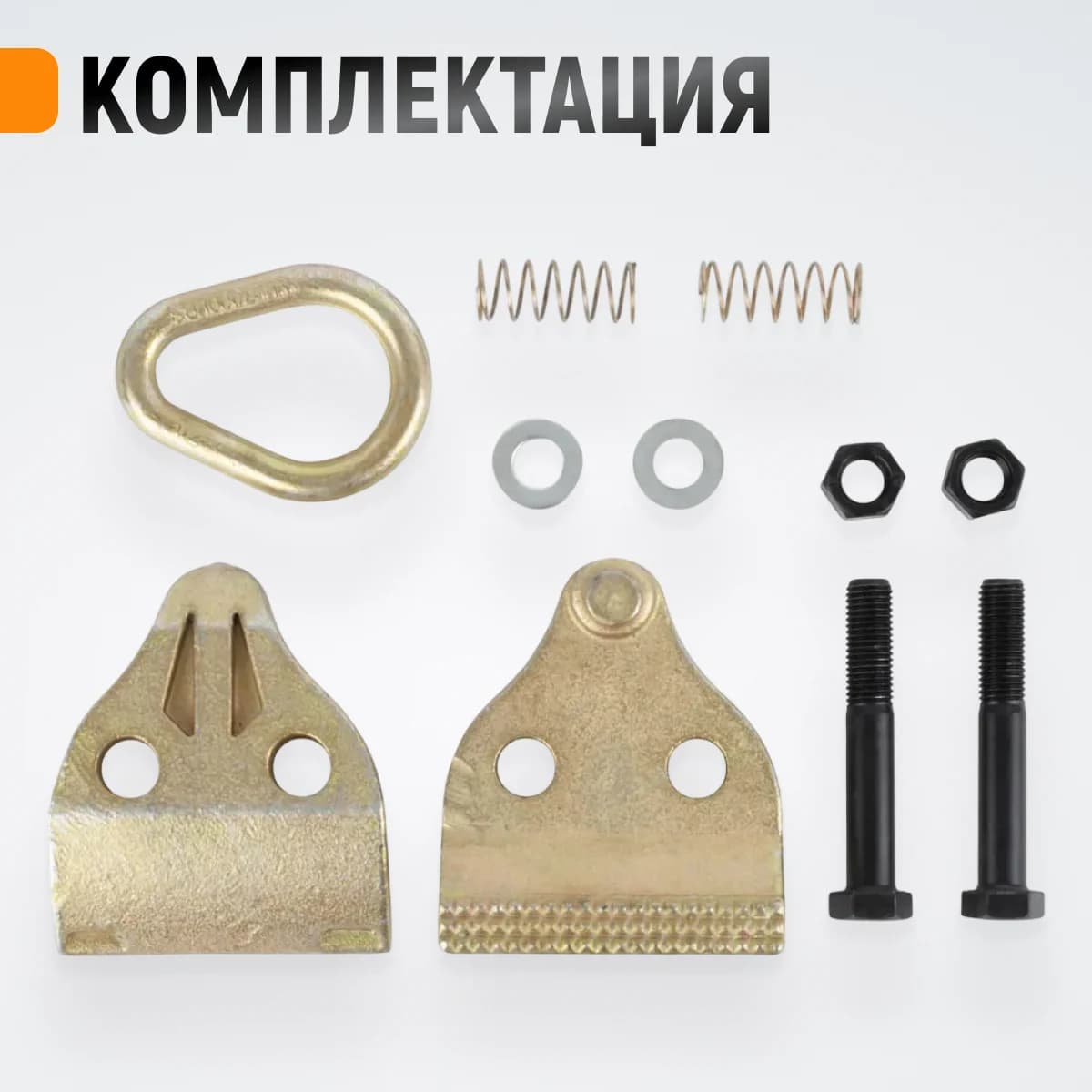 Широкий кузовной захват 3,5 т, ширина губок 110 мм, с двумя подпружиненными болтами WIEDERKRAFT WDK-0206