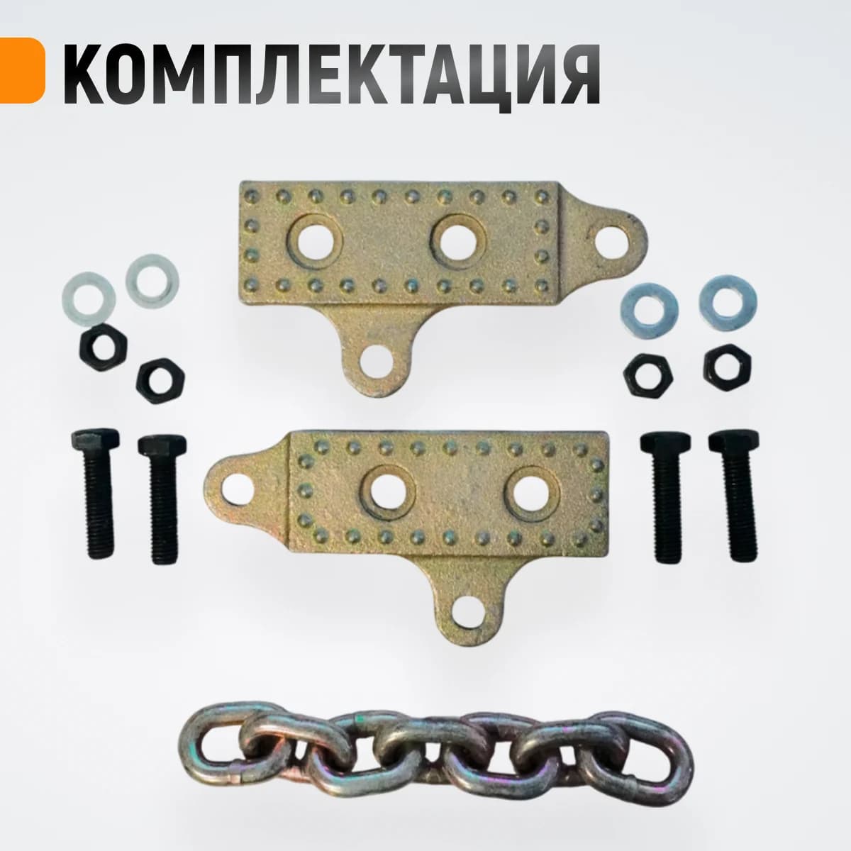 Кузовной захват с цепью 3 т, для деталей сложной формы WIEDERKRAFT WDK-0207