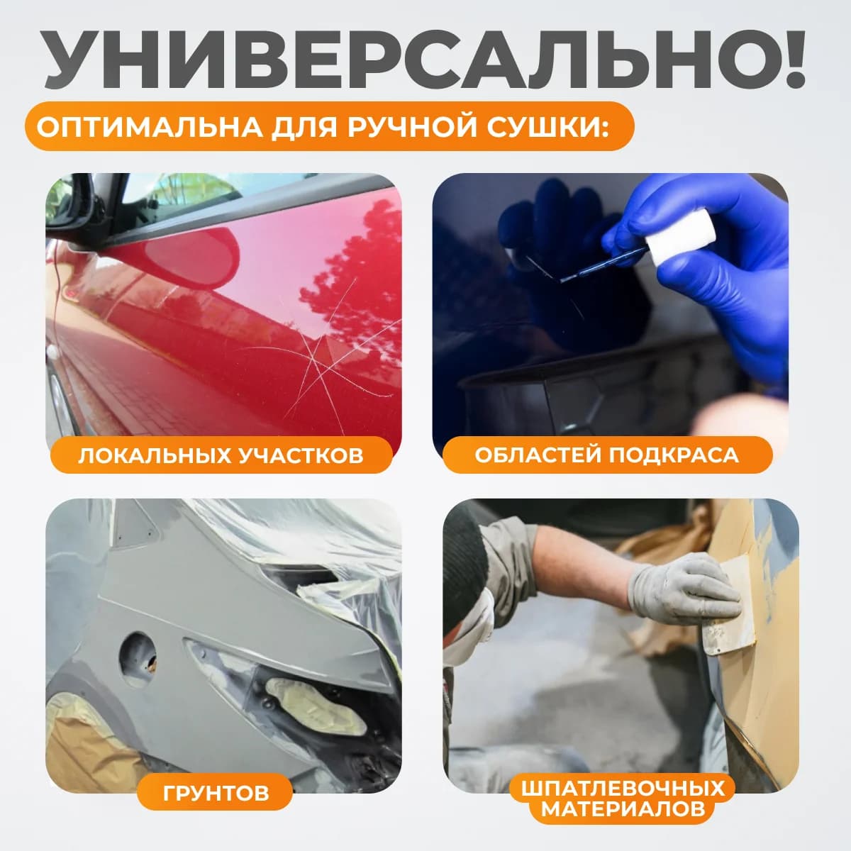 Однокассетная ИК-сушка 1000 Вт с таймером WIEDERKRAFT WDK-1W
