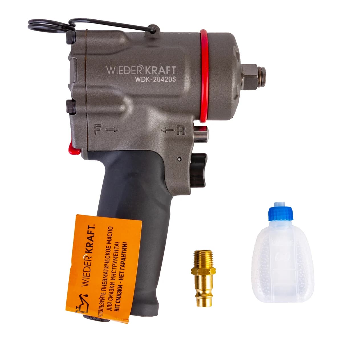 Пневматический ударный гайковёрт короткий 1/2″, 1200 Нм WIEDERKRAFT WDK-20420S